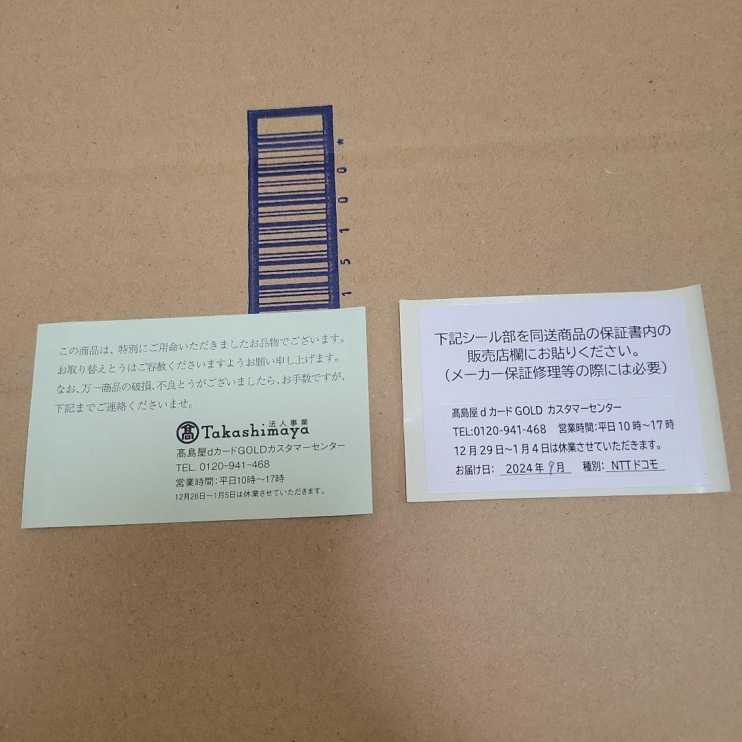ポータブルモニター