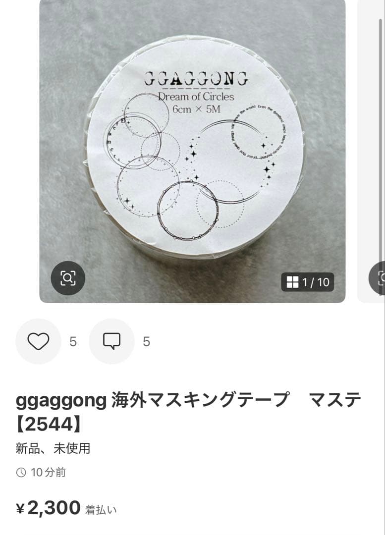 ◆ミルク◆