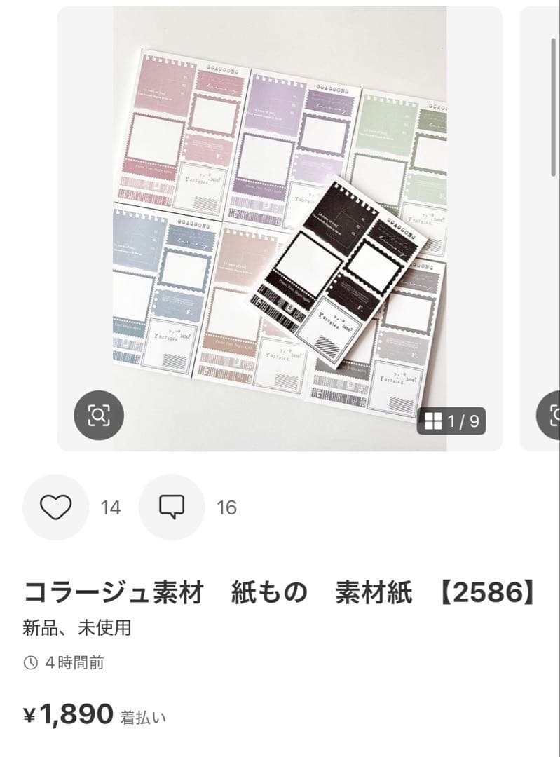 ◆ミルク◆