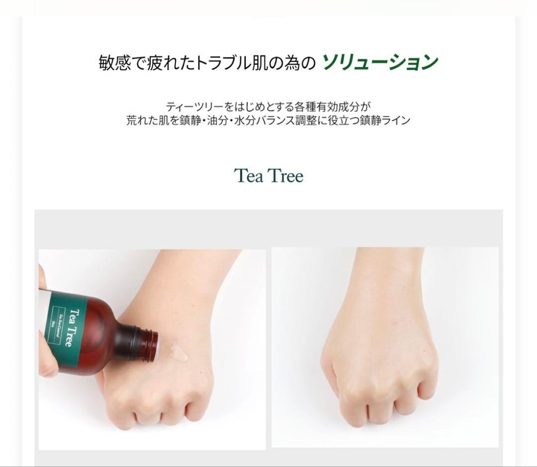 papa recipe ティーツリーコントロールスキン200ml×4