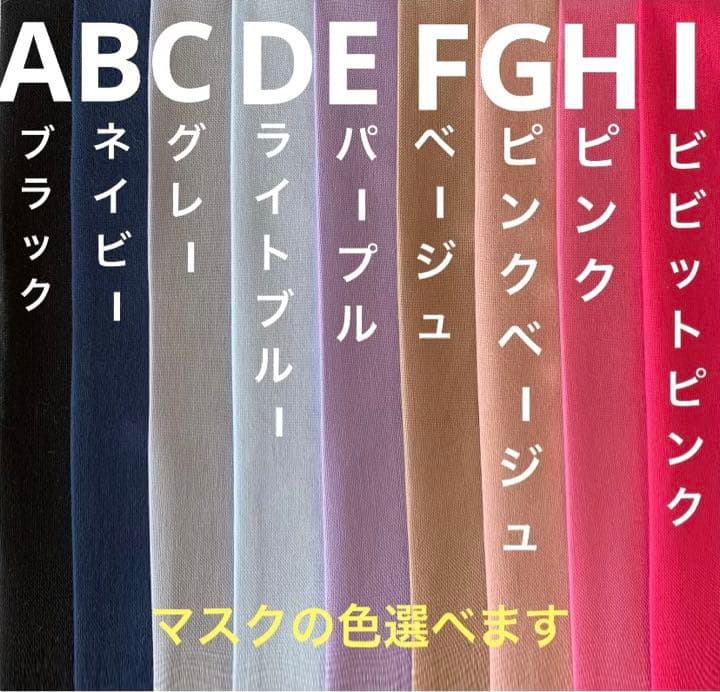 No.127 オーダーマスク　和柄　ハンドメイド　インナーマスク　おまとめ割
