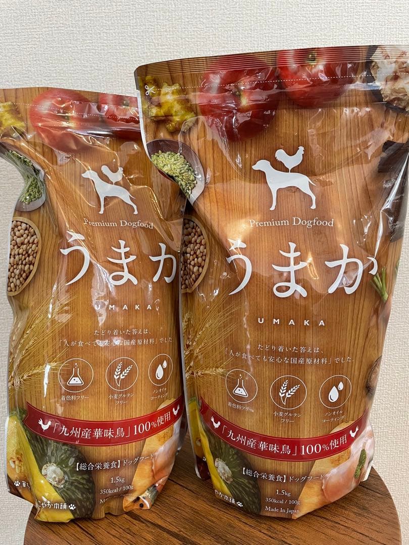 うまか ドッグフード 1.5kg×2袋