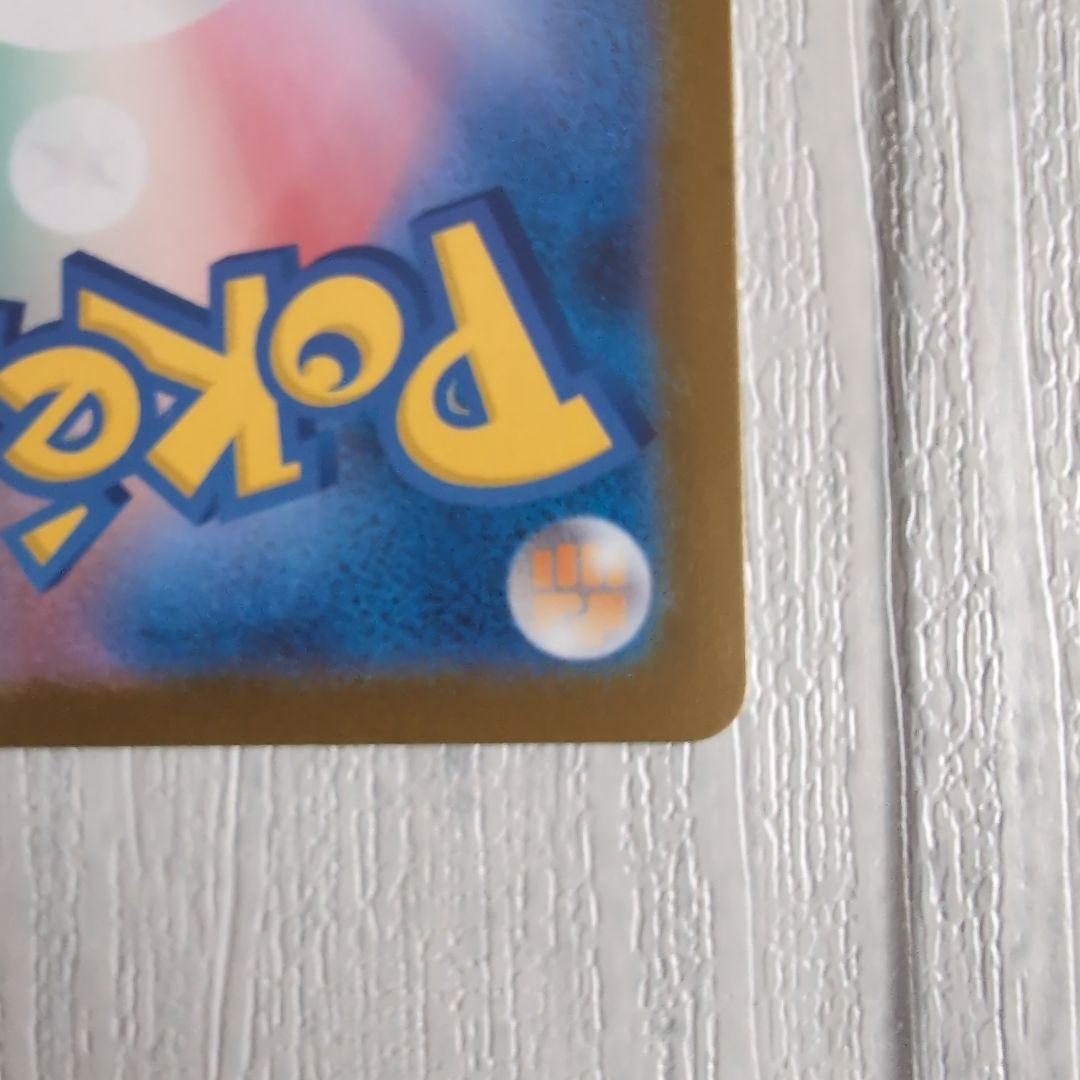 ポケカ まとめ売り コレクション整理品 メガルカリオex mur 同梱