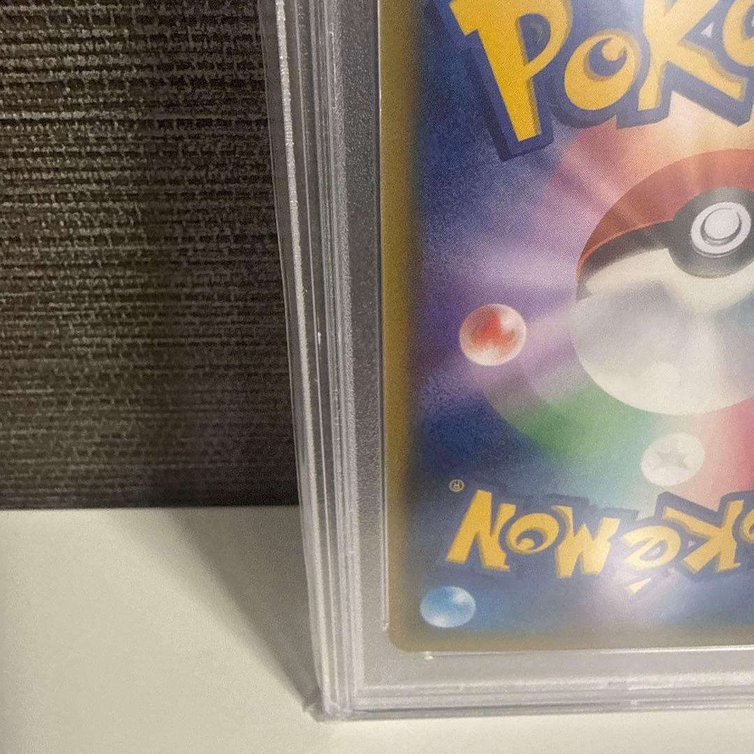 ライチュウ ポケキュン PSA10
