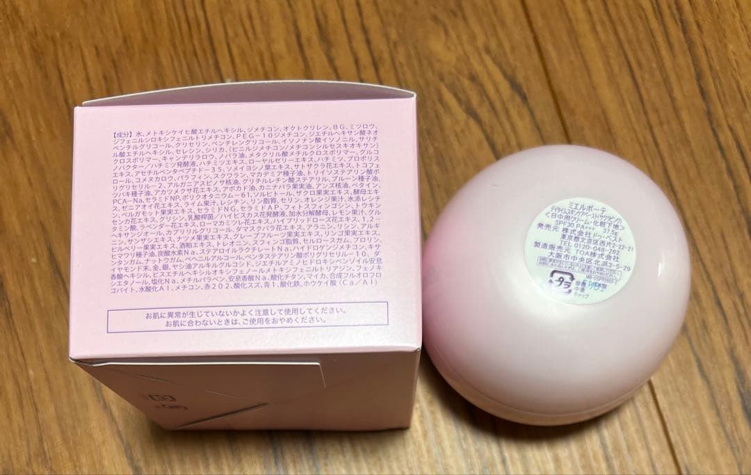 2026年3月購入ミエルボーテ　デイタイムスキンケア　サクラピンクミニサイズ付き