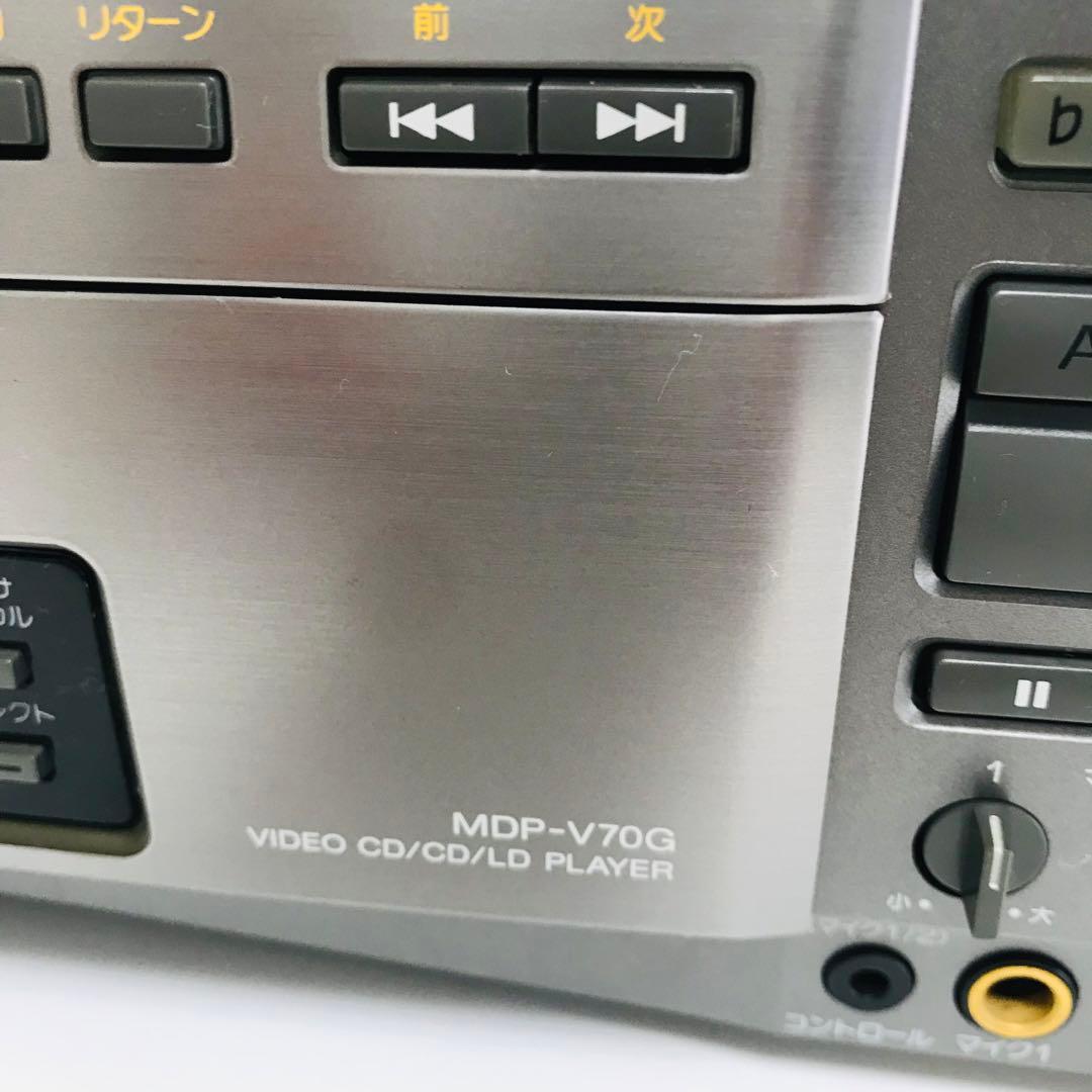 SONY ソニー LDプレーヤー MDP-V70G