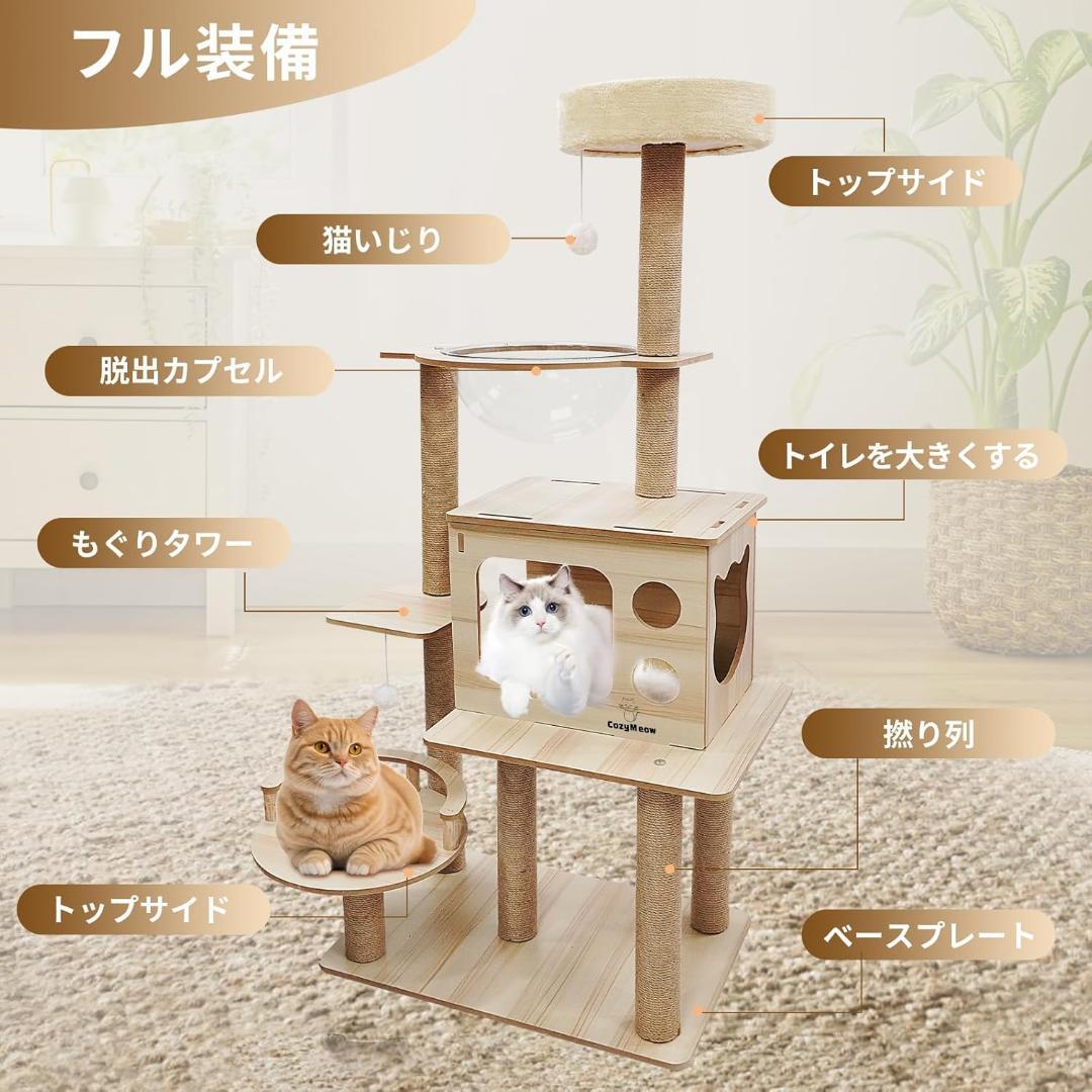 キャットタワー ハンモック 木製 スリムデザイン 大型猫用 老猫 肥満猫 多頭飼
