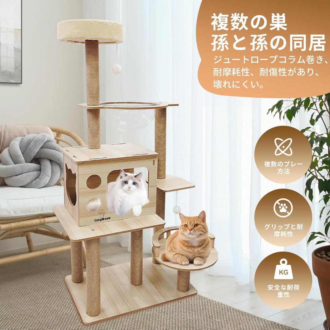 キャットタワー ハンモック 木製 スリムデザイン 大型猫用 老猫 肥満猫 多頭飼