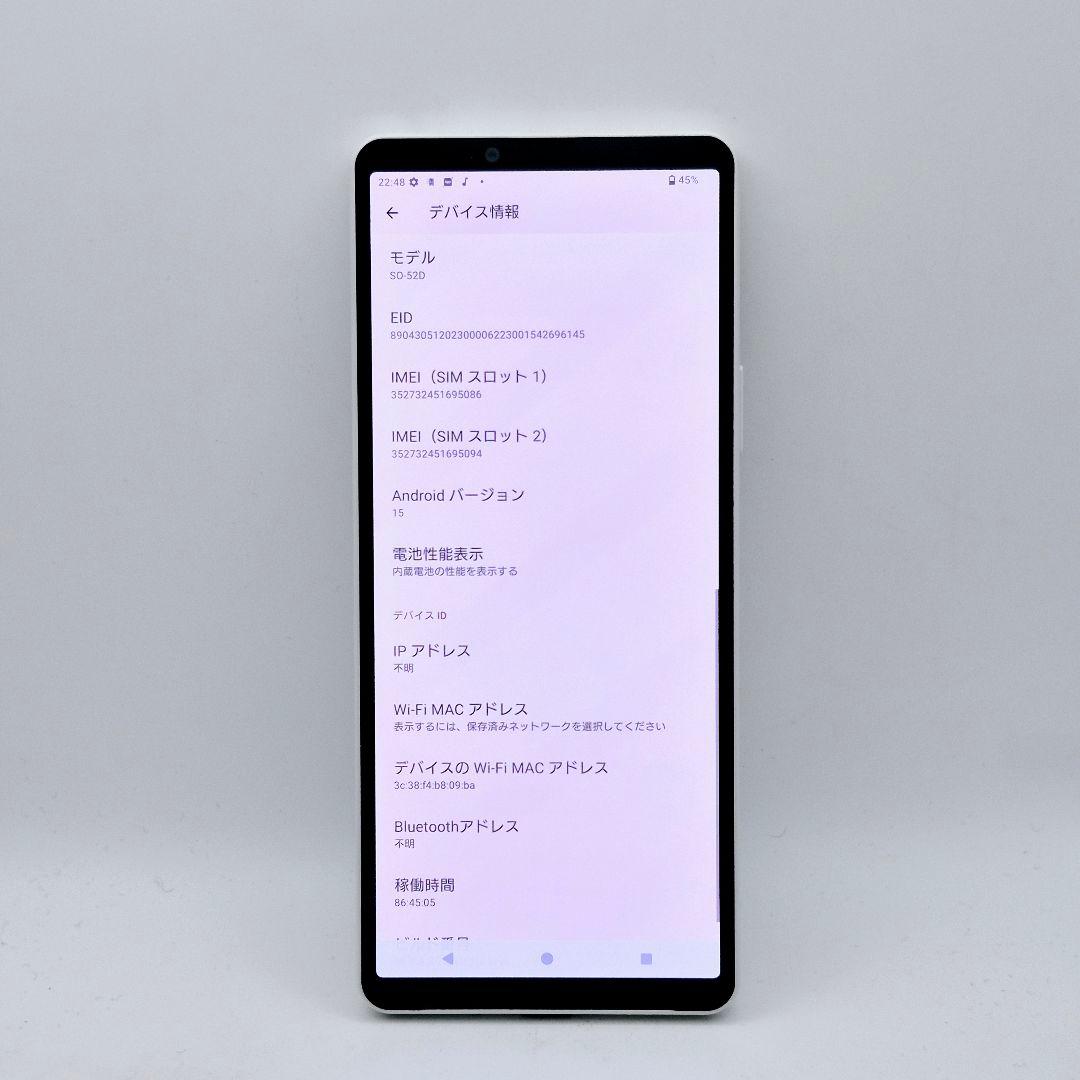 [K36] Xperia 10 V docomo版 SIMフリー