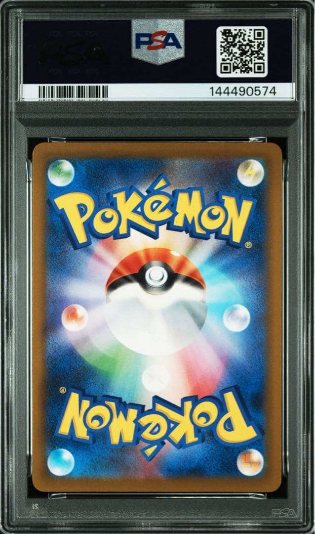 シ*ケ様 Nのゾロアークex SAR PSA10 242/193