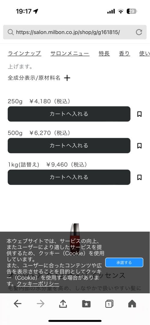 Aujua エイジングヘアケア シャンプー 1000ml タイムサージ