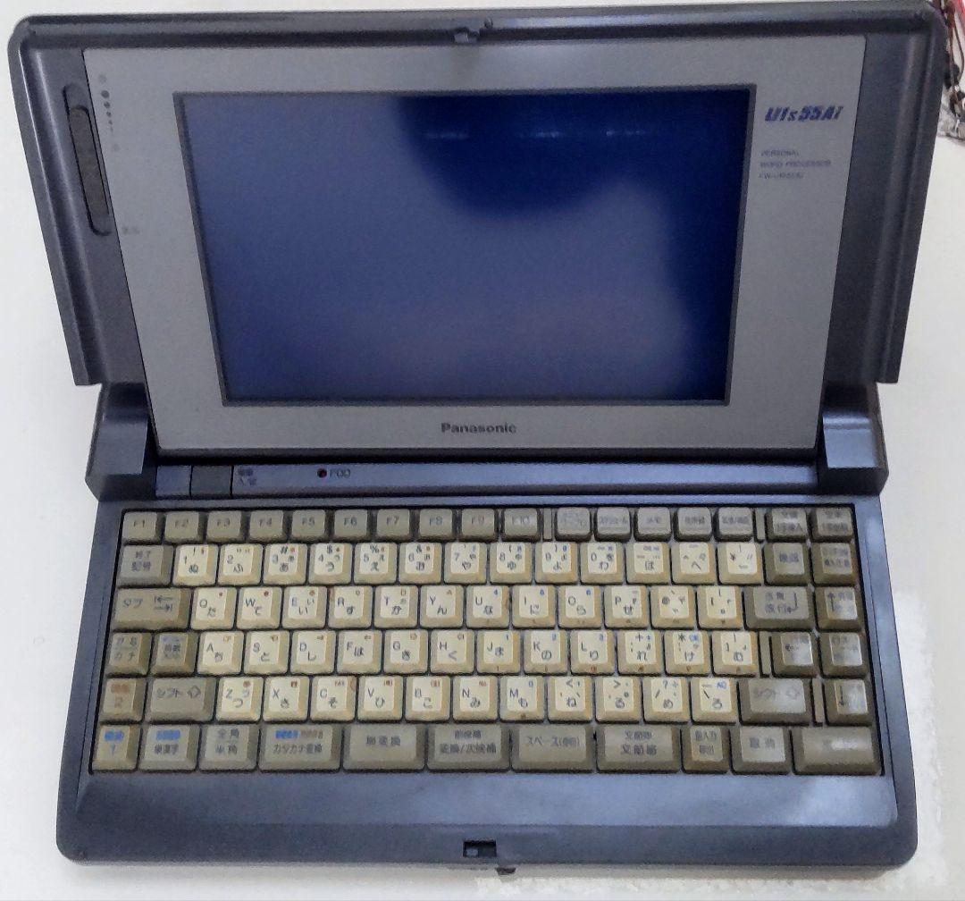 Panasonic ワープロ U1s55AI