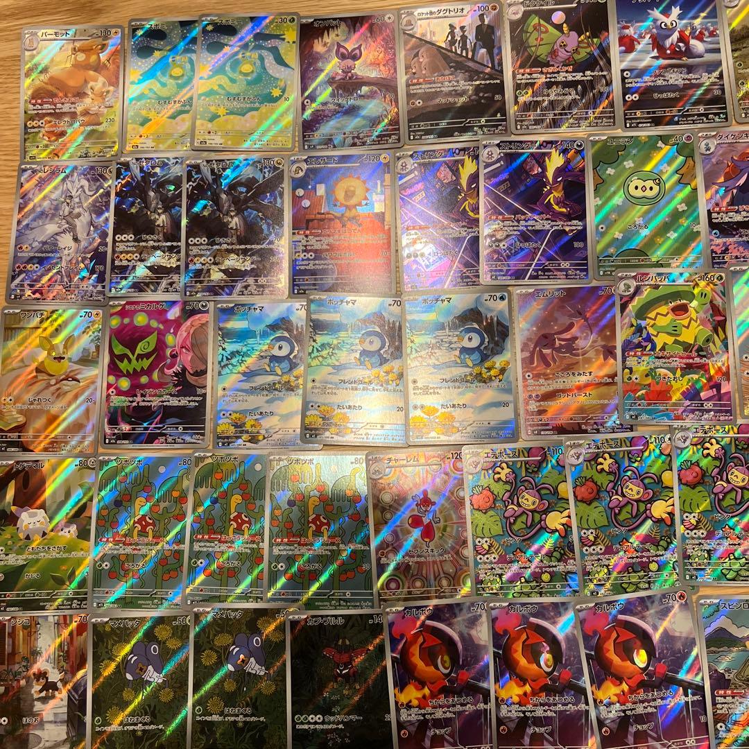 ポケモンカードまとめ売り1100枚