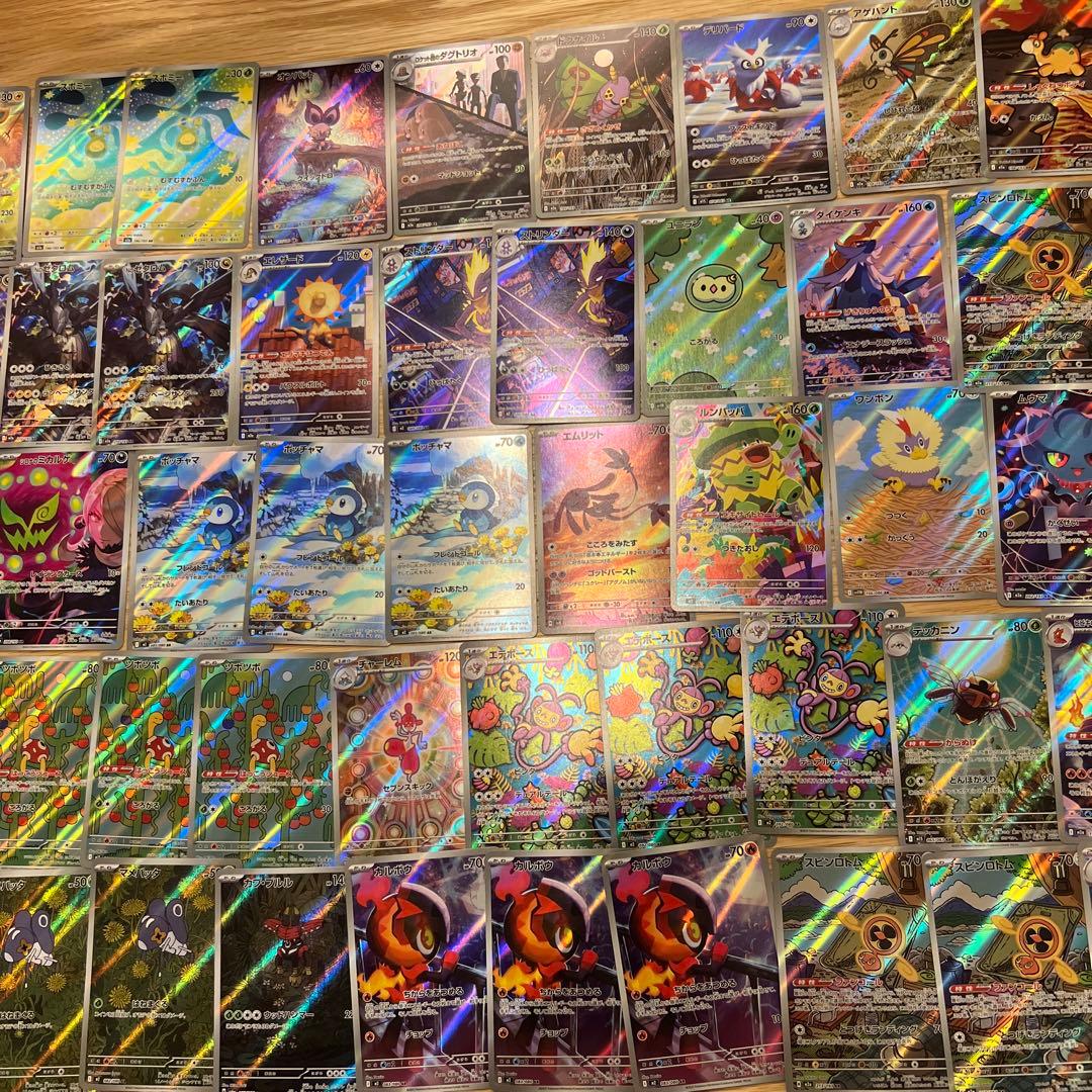 ポケモンカードまとめ売り1100枚