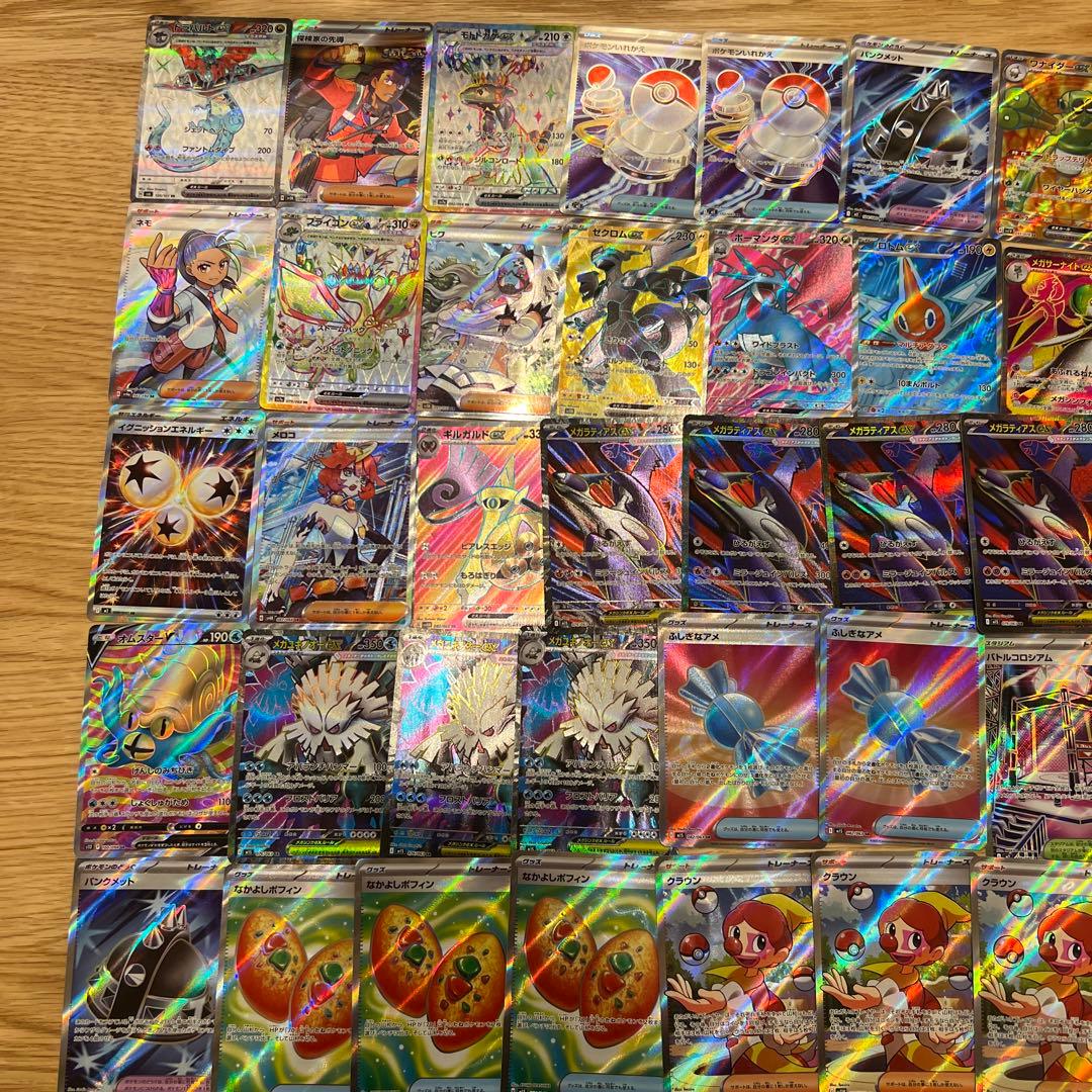 ポケモンカードまとめ売り1100枚