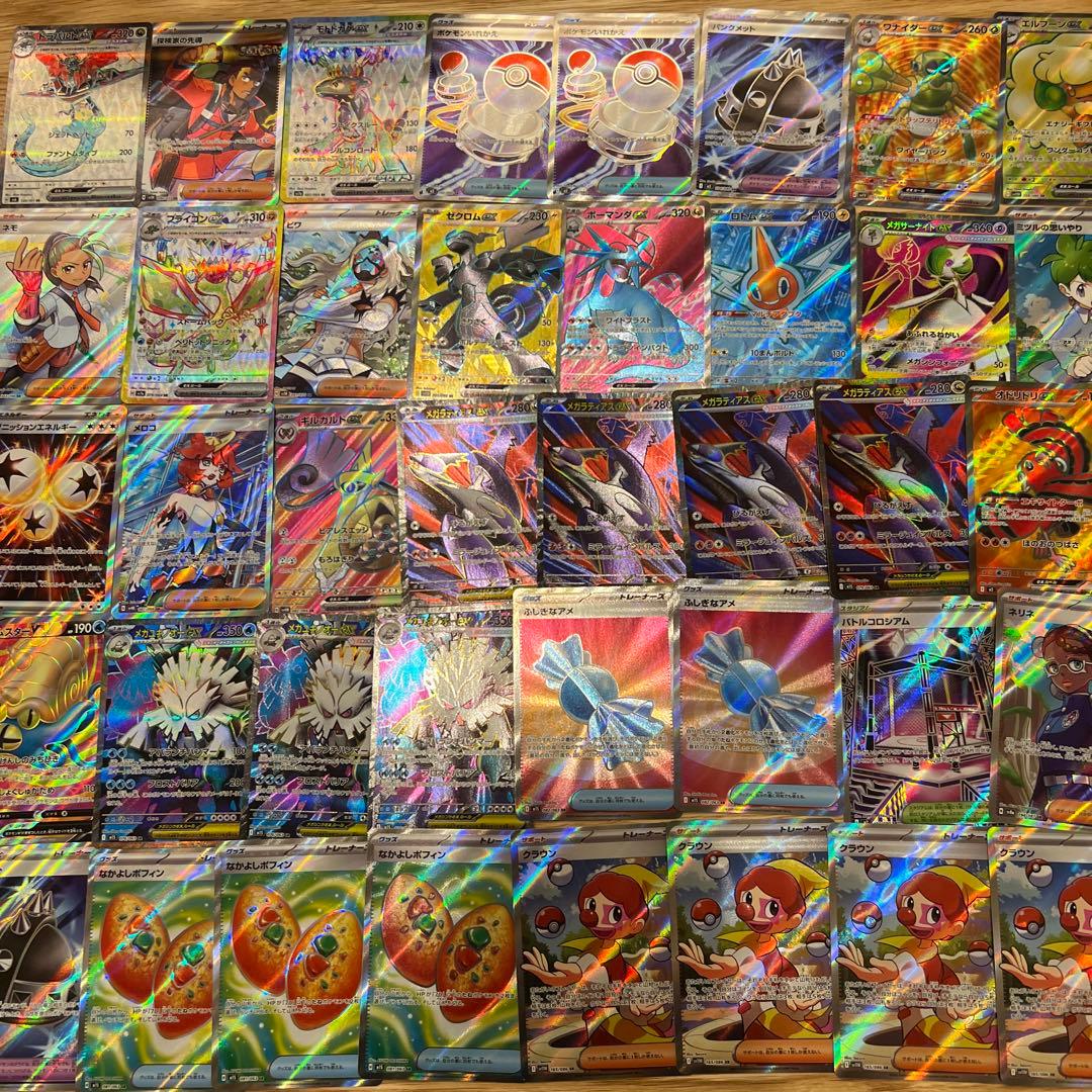 ポケモンカードまとめ売り1100枚