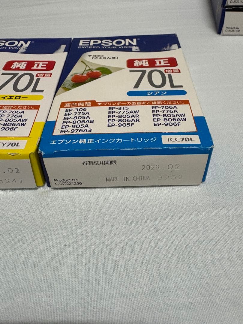 【新品】EPSON 純正 70L×8 70×2 さくらんぼ 6色 10個 期限内