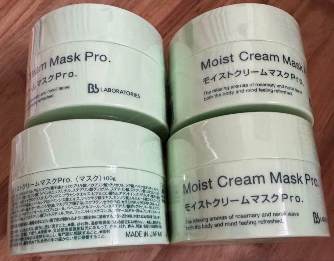 モイストクリームマスクPro. 100g 4個セット
