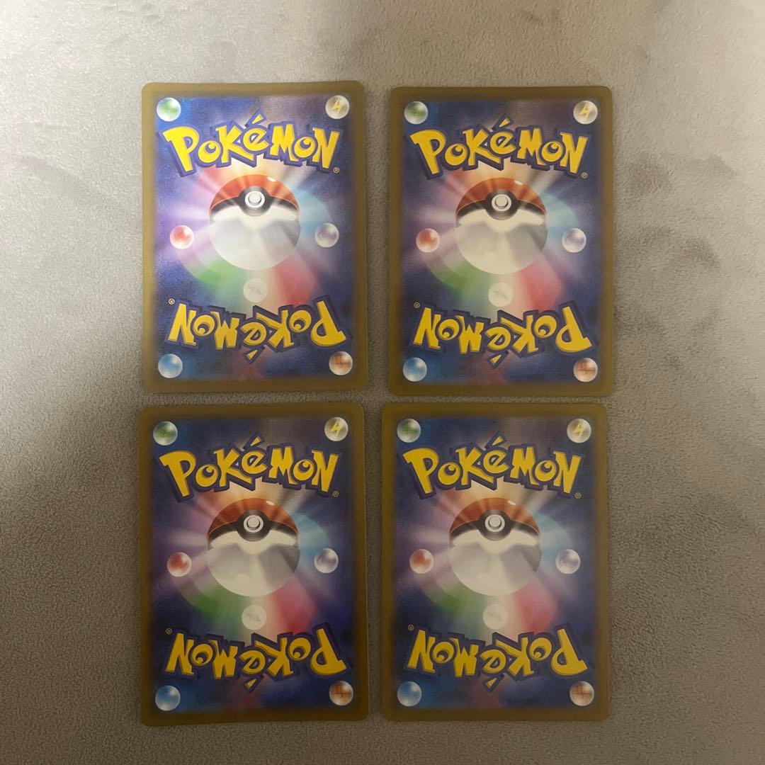 ポケカ　SAR HR MA SRまとめ売り　早い者勝ち　引退品　ゲリラ