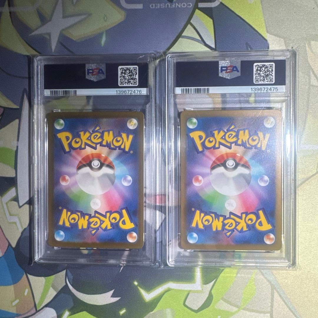 【PSA10 連番】ポケモンカードclassic コイキング　ギャラドス