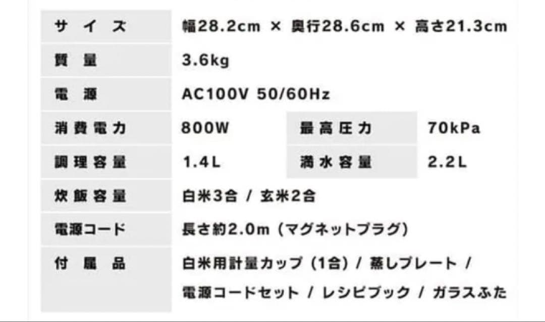 アイリスオーヤマ電気圧力鍋2.2L 付属品完備➕予備パッキン➕レシピ本