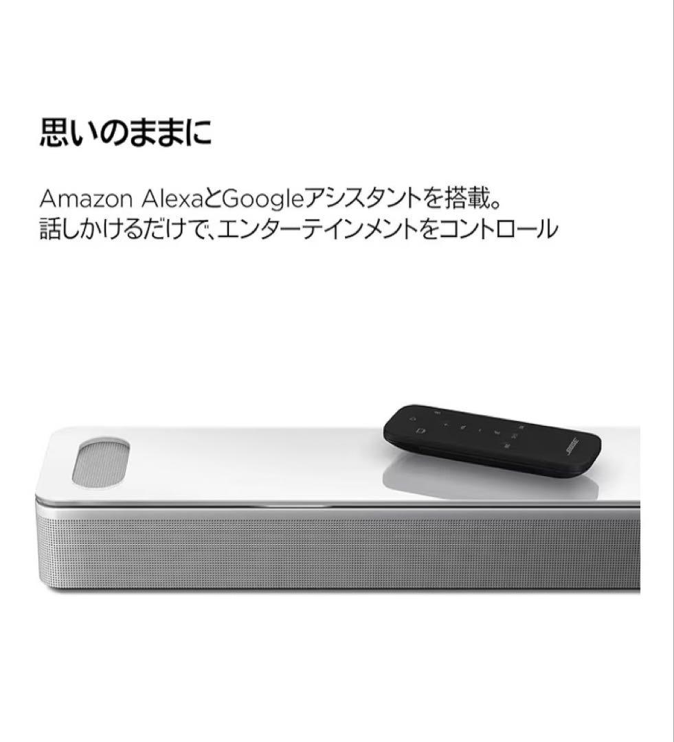 BOSE スマートサウンドバー900 Smart Sound Bar 900