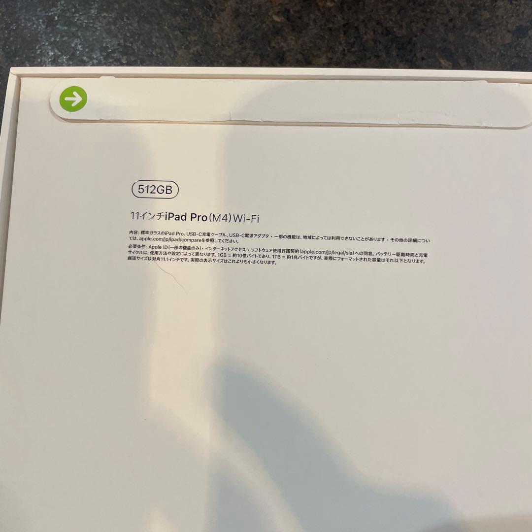 新品　iPad Pro Smart Folio ブラック 512GB