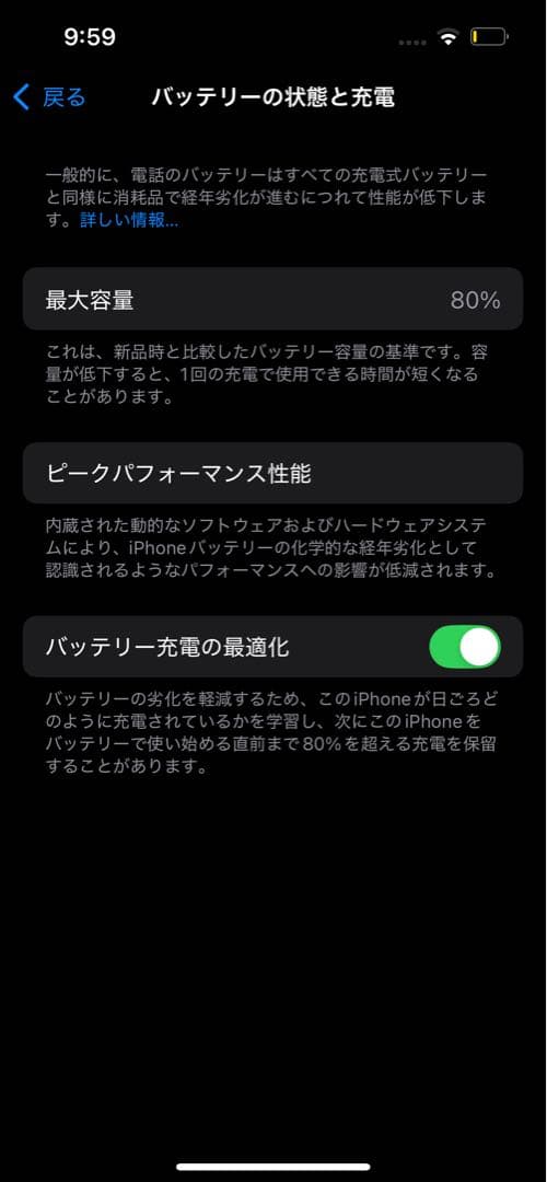 iPhone 14 128gb ミッドナイト SIMフリー