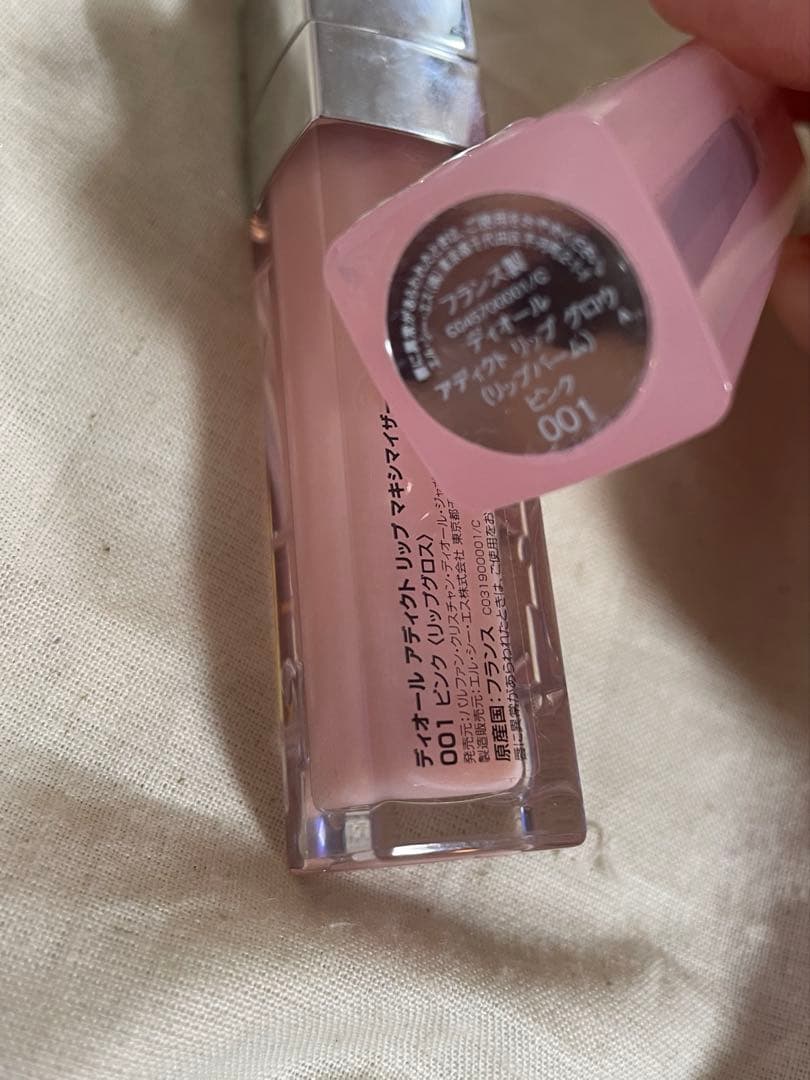 Dior アディクトリップマキシマイザー 、リップグロウ　2本セット001