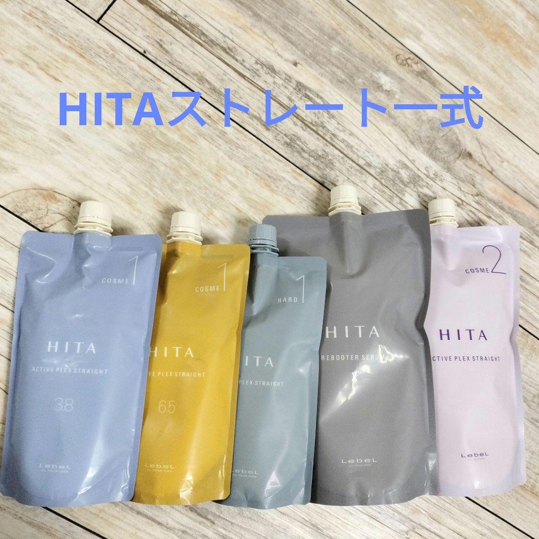 ルベル HITA ヒタ 美容室業務用ストレートパーマ液 酸性 中性 アルカリ