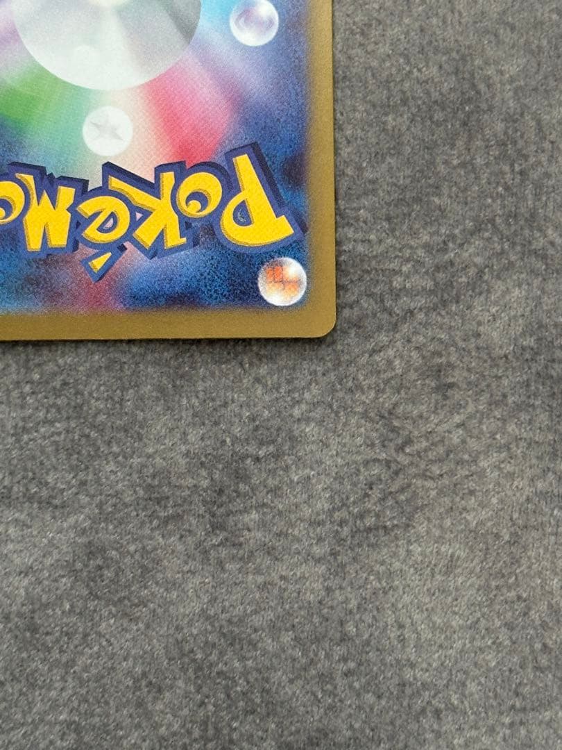 ポケモンカード　ニャース SAR