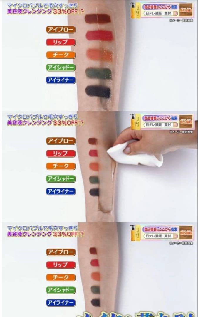 コスメドルチェ高級美容液クレンジング　済州島シトラス150mL×2本　韓国コスメ