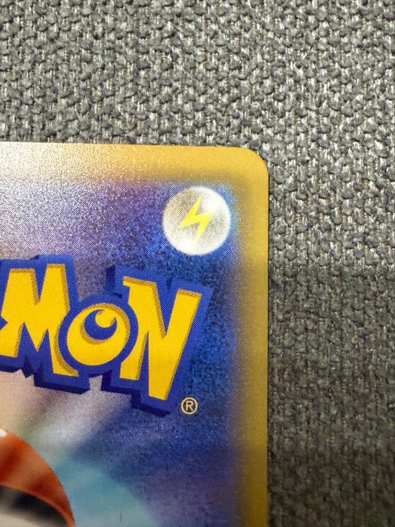 ポケモンカード　MEGAドリームex メガカイリューex SAR