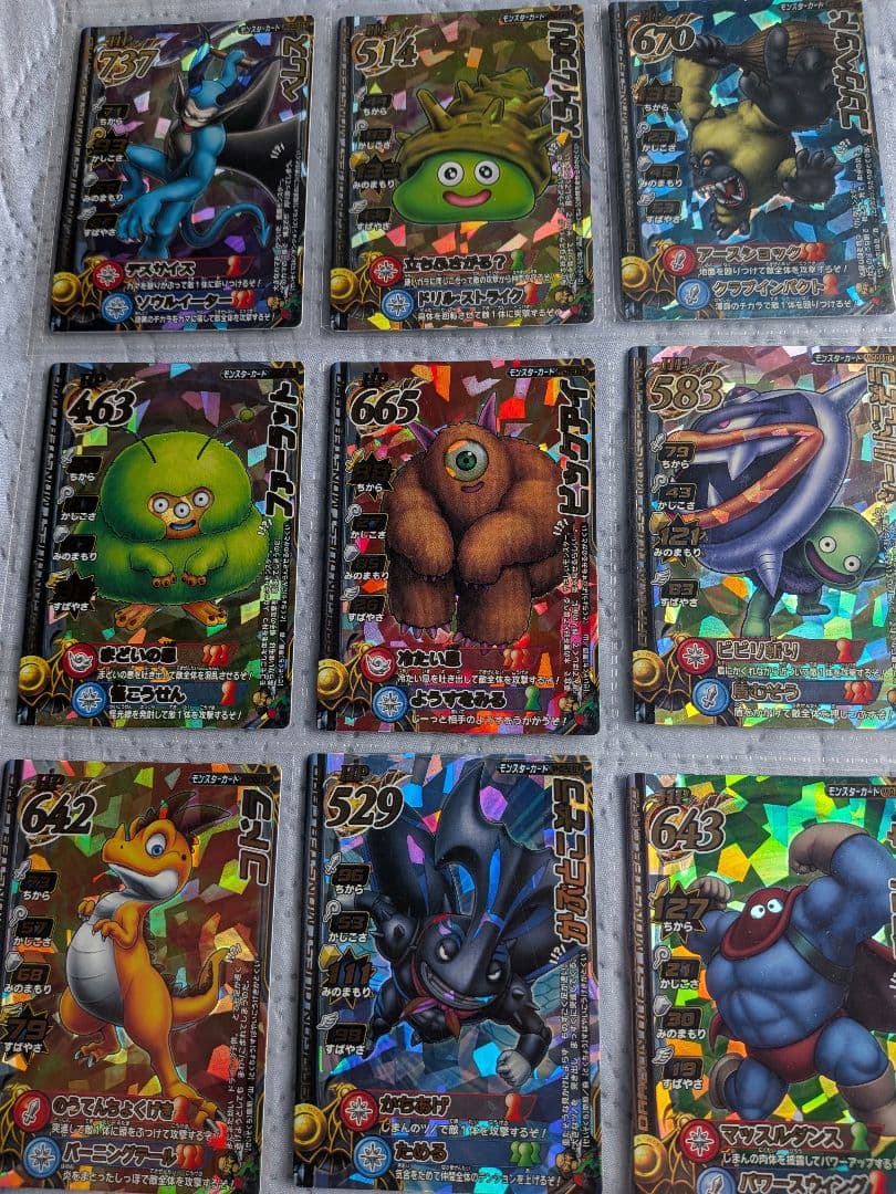 ドラゴンクエストモンスターバトルロードばら売り対応可