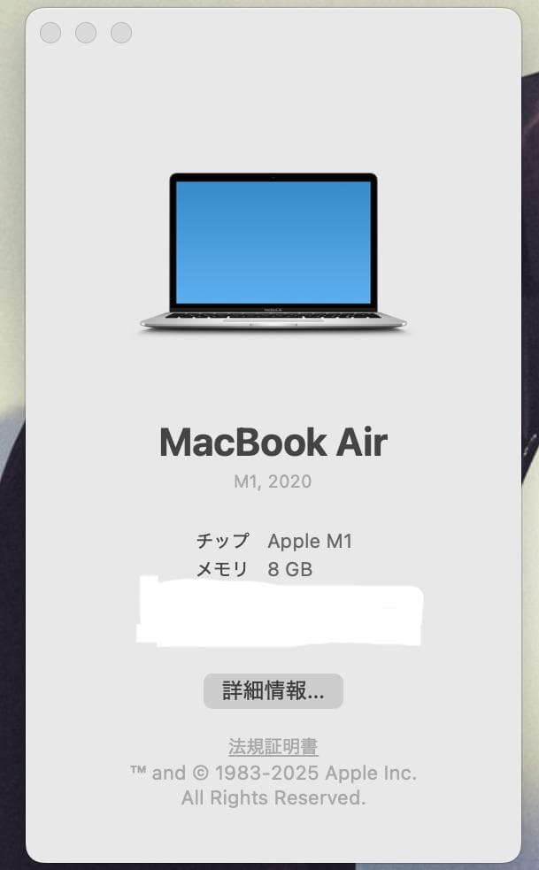 MacBook Air M1 512GB 8GB 画面割れあり 箱付 動作良好