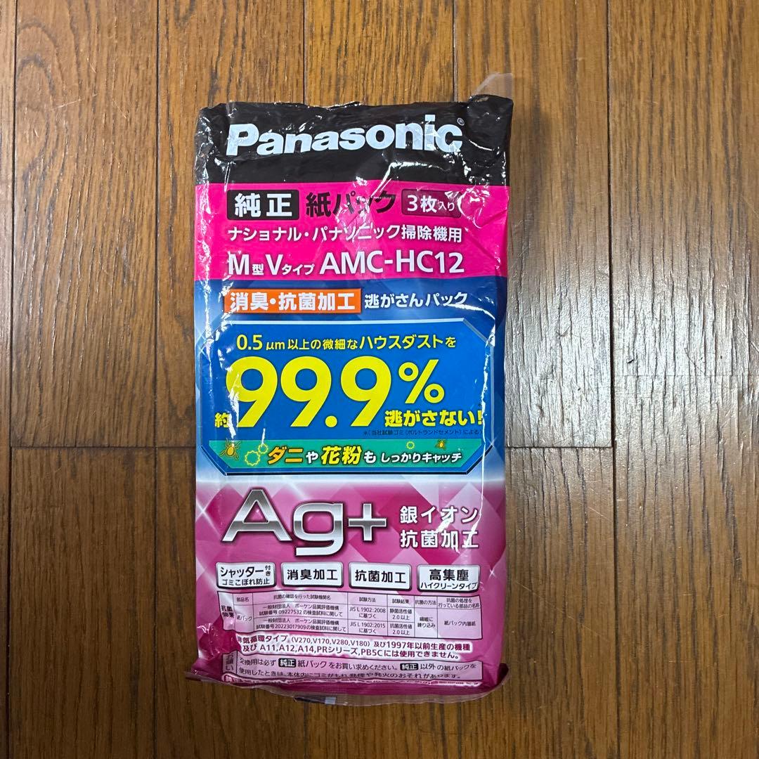 Panasonic 高集じん 紙パック式掃除機 MC-PA330GX-R レッド