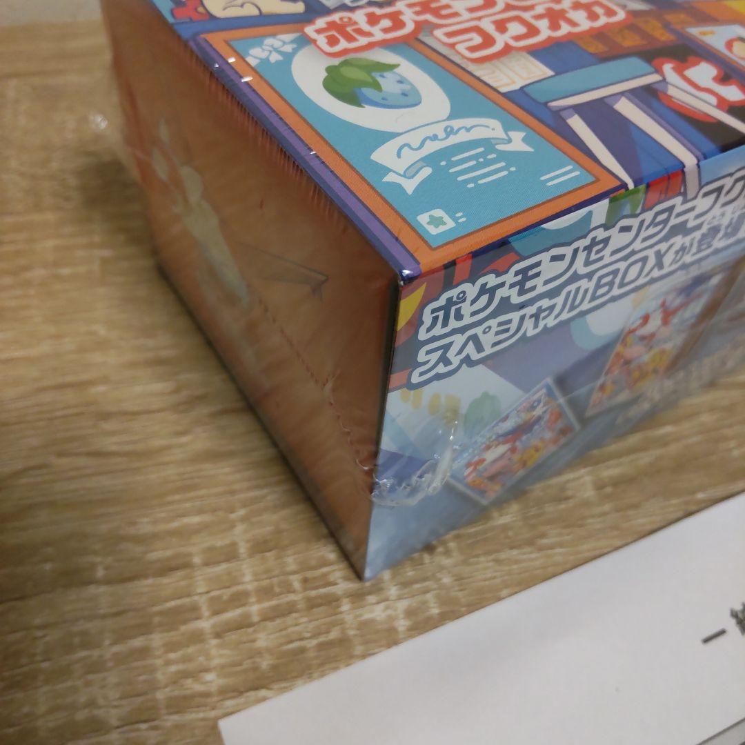【新品・未開封】ポケモンセンター フクオカ スペシャルBOX シュリンク付き