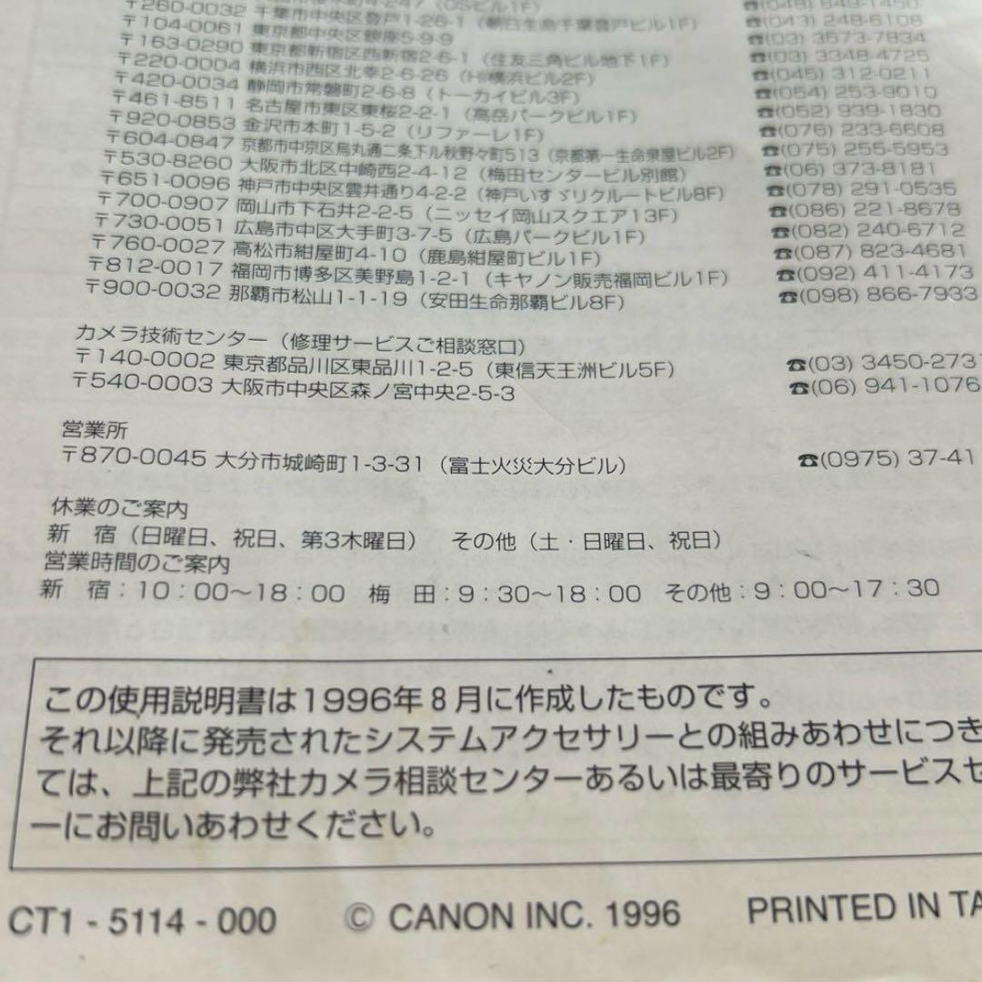 Canon NEW EOS Kiss 一眼レフ フィルムカメラ ズームレンズ
