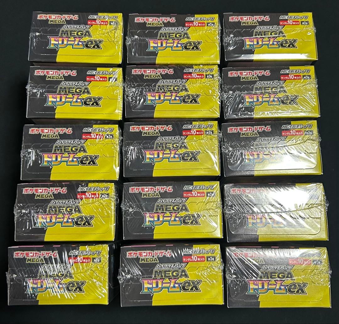 ポケモンカード MEGAドリームex シュリンク付き 15BOX 【新品未開封】