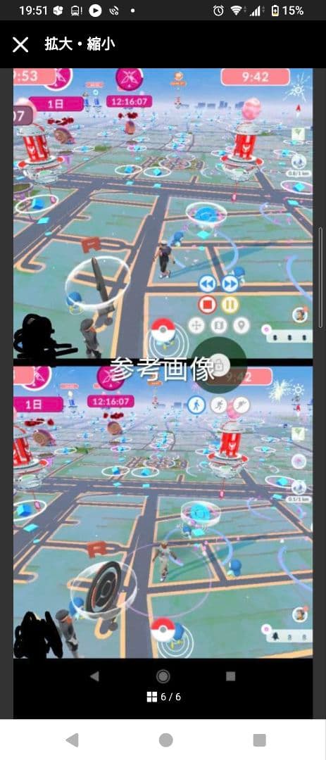 Redmi Note 8Pro ポケモンGO モンハンnow 位置偽装