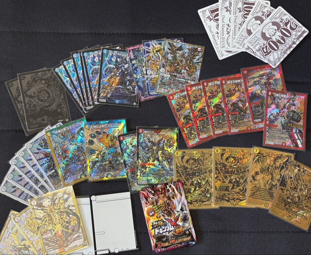 デュエル・マスターズ 引退品 まとめ売り 未開封多数 バラ売り不可 価格未定