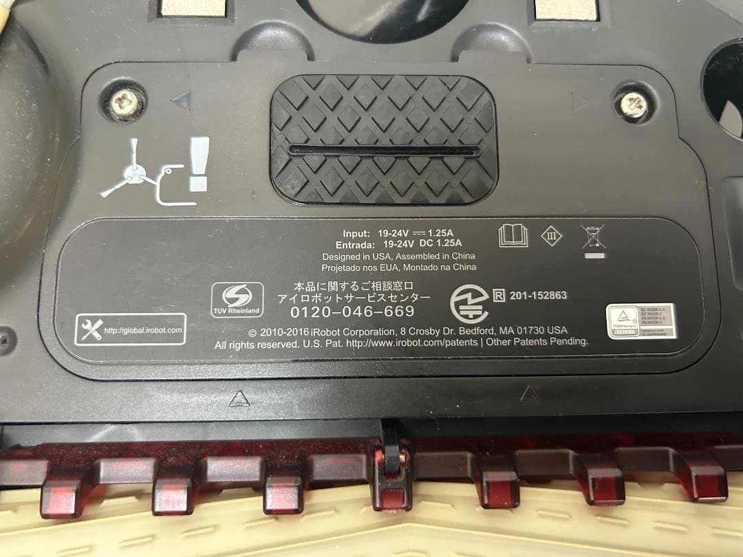 iRobot Roomba 本体 充電器付き