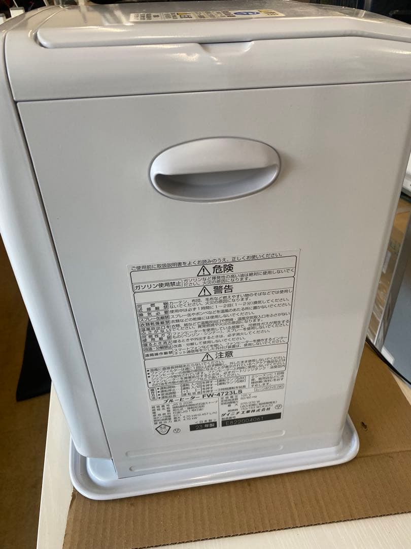 ダイニチ　FW-4723LS ファンヒーター　12畳〜17畳　9リットルタンク