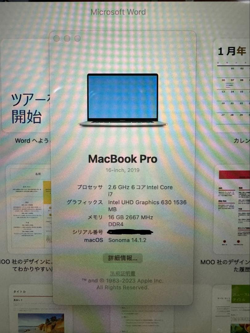 MacBook本体 MacBook Pro 2019 16inch 1TB core i7