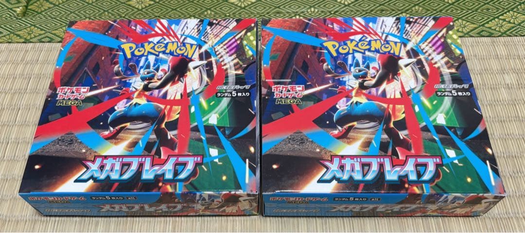 ポケモンカードゲーム MEGA メガブレイブ ペリあり スタートデッキ100