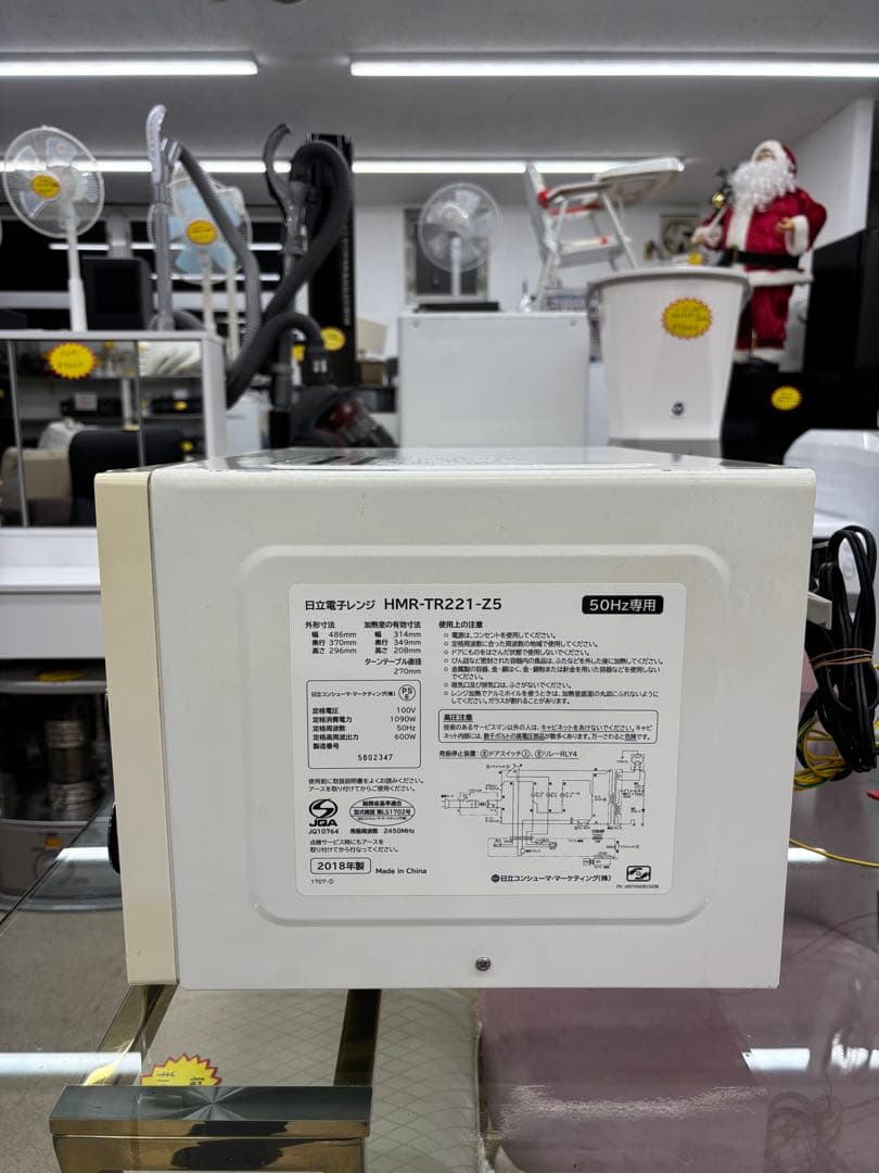 HITACHI 日立 電子レンジ HMR-TR221-Z5 2018年製