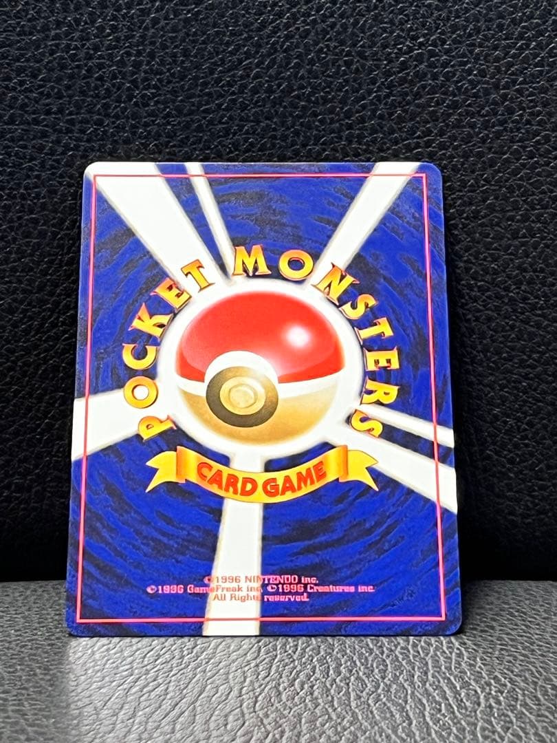 ウィンディ　ポケモンカード　旧裏　イントロパック　美品