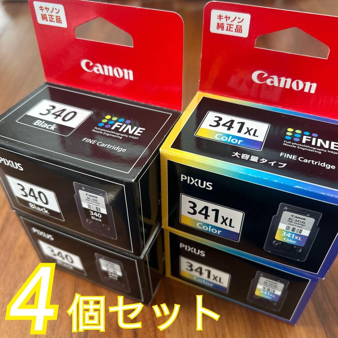 プリンター様 リクエスト 2点 まとめ商品