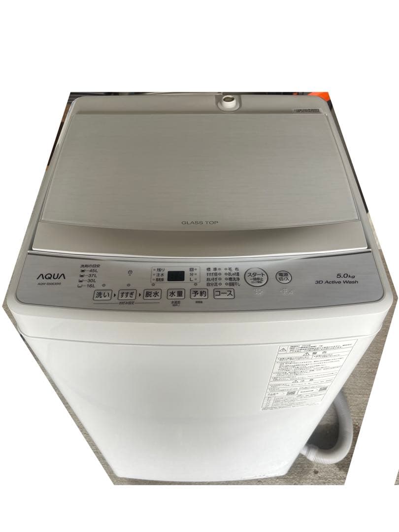 【送料込】アクア 洗濯機 AQW-S50E3 5.0kg 2023年製 説明書付