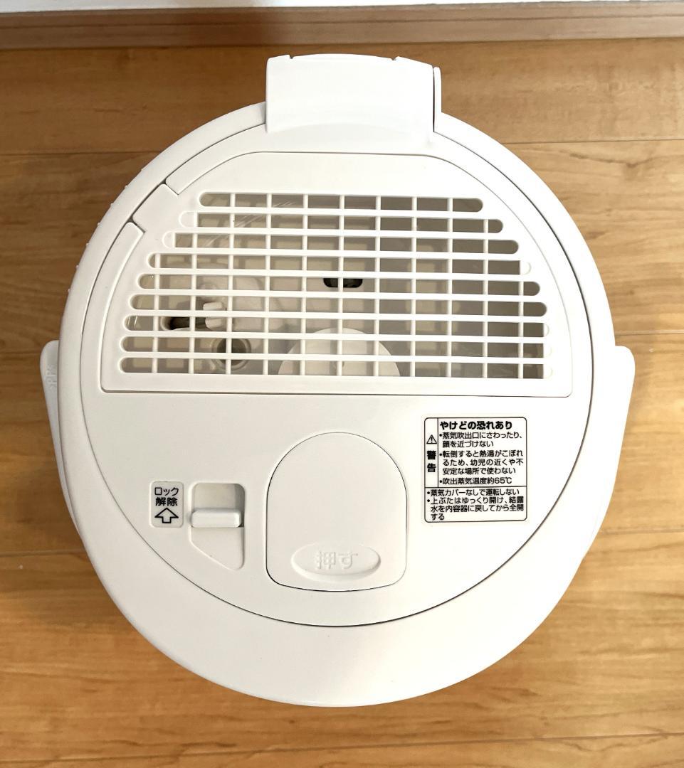象印 スチーム式加湿器 EE-RP50 2020年製